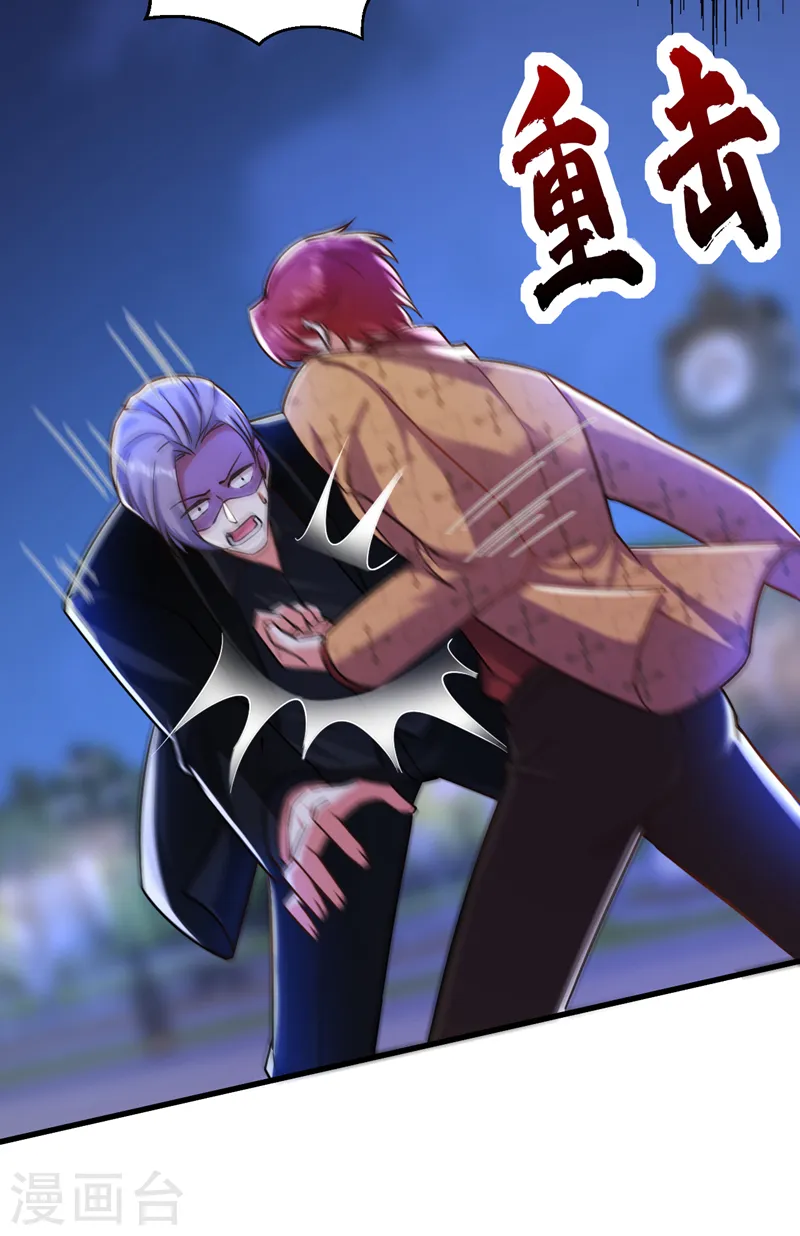 第44话 你占她便宜！8