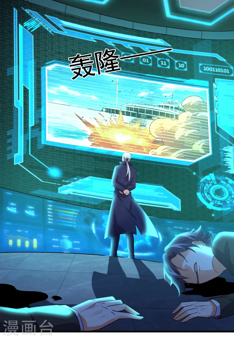第91话 我们流落荒岛了？！2