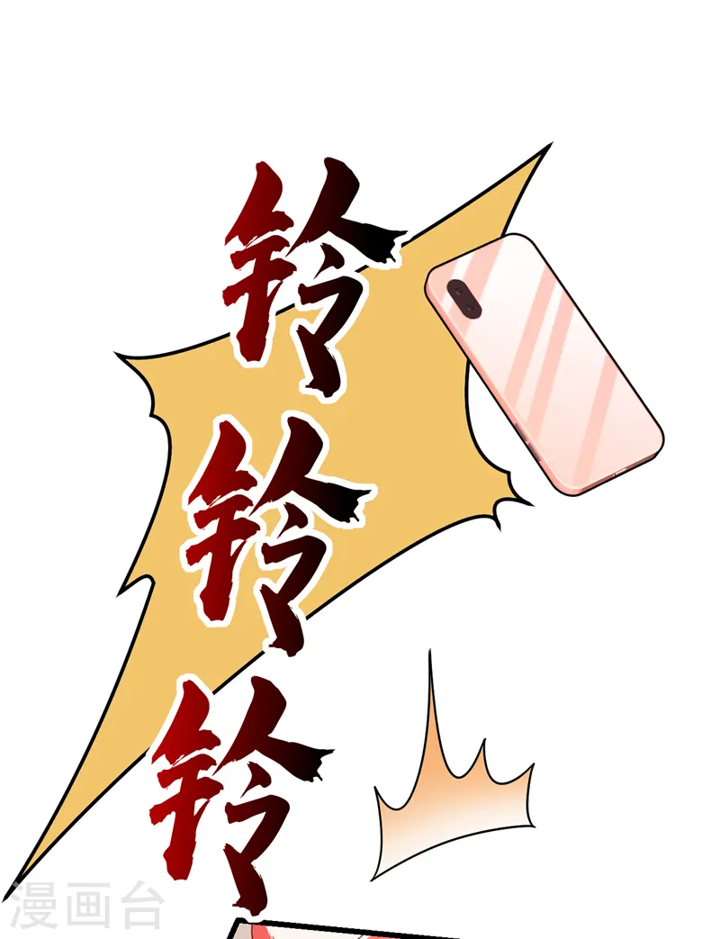 第52话 要和我一起睡觉吗20