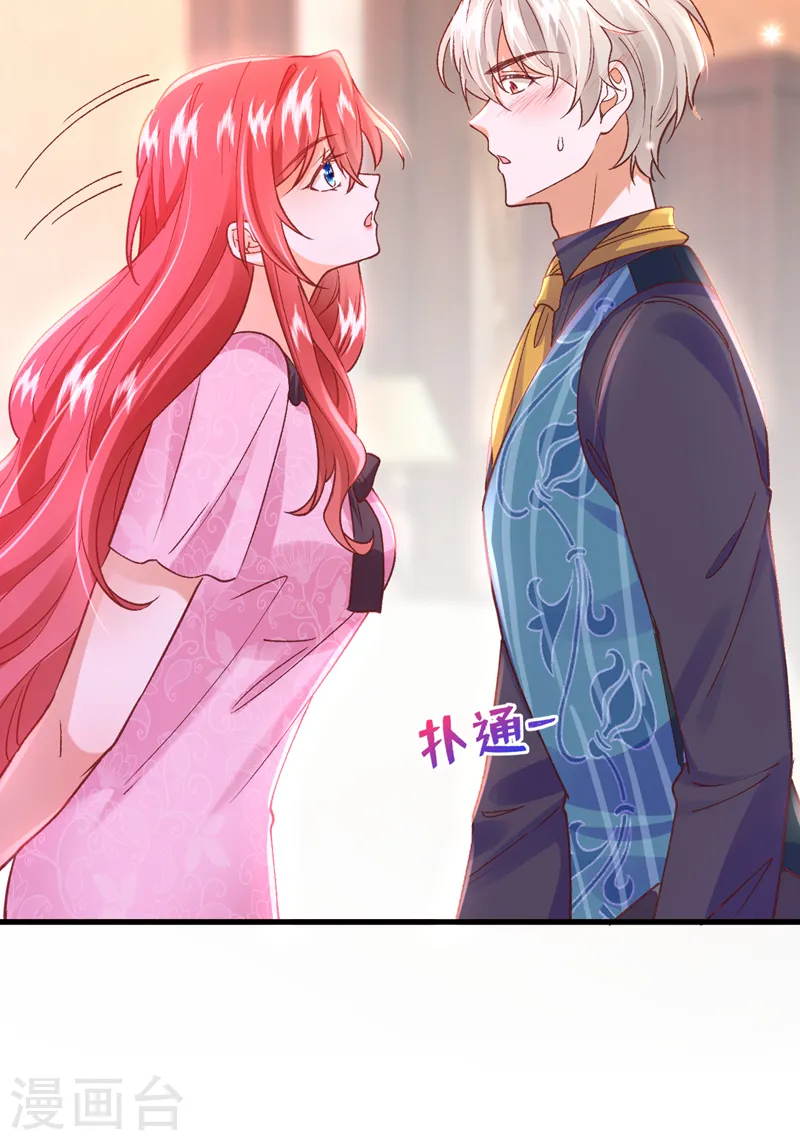 第52话 要和我一起睡觉吗2