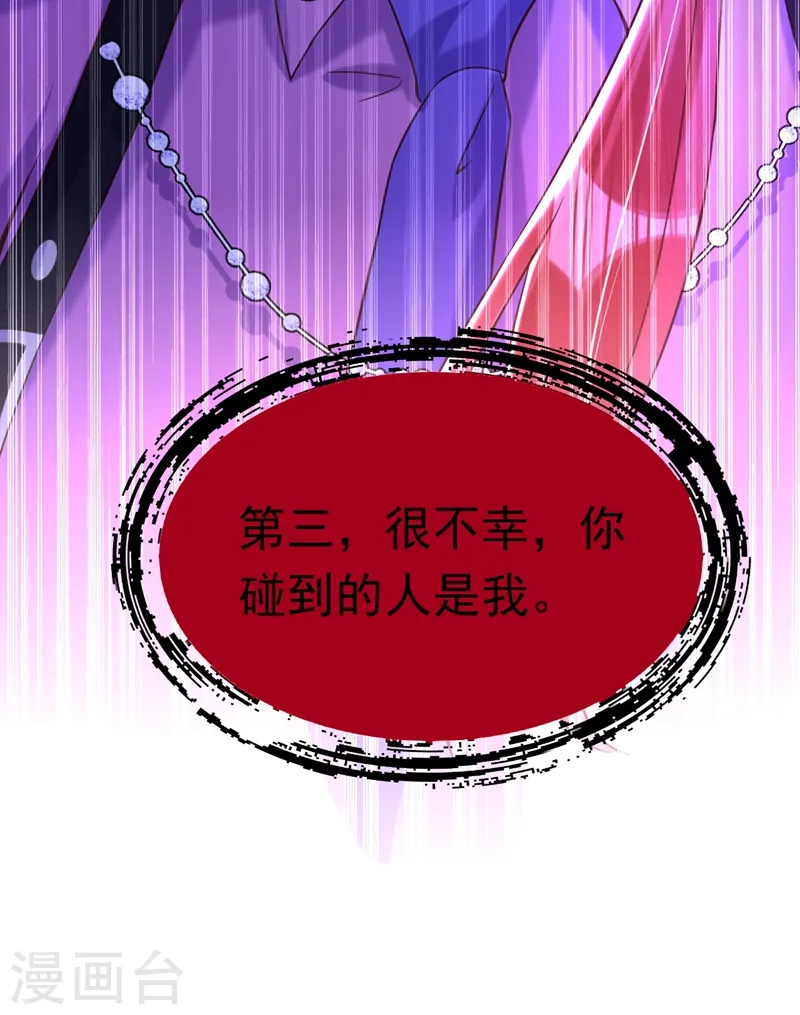 第11话 你只是我的养父！24