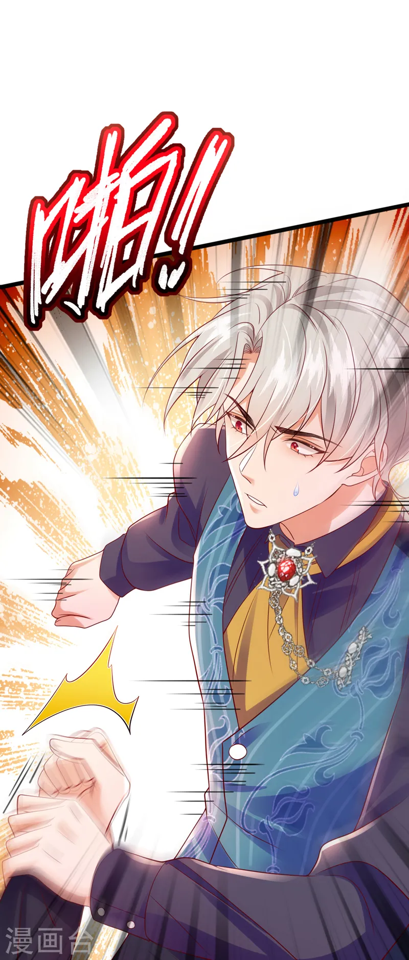 第44话 你占她便宜！34