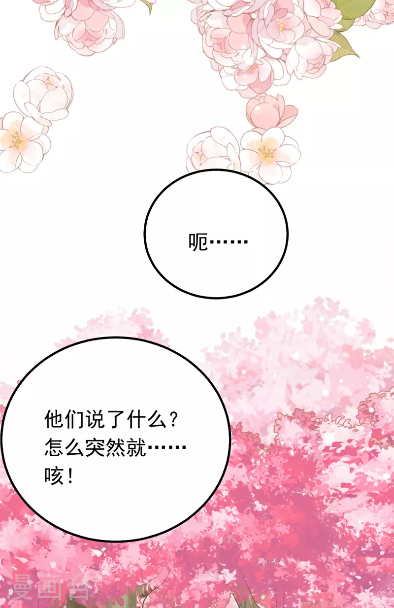 第106话 恐怕你没有时间了15