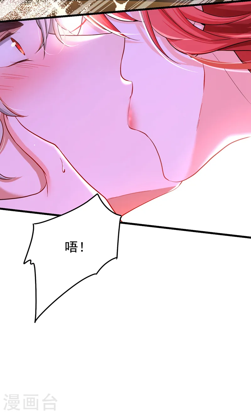 第2话 女流氓该干的事51