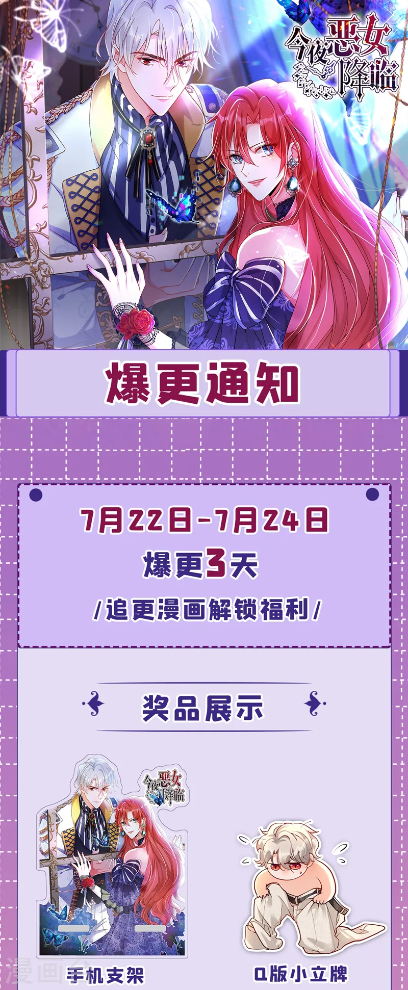 第32话 她喜欢这种风格？40