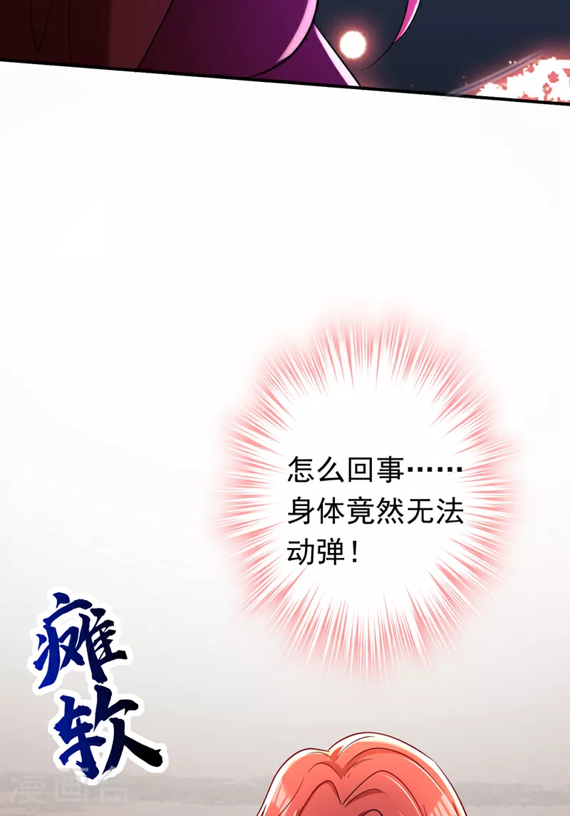第111话 你为什么抓我？！17