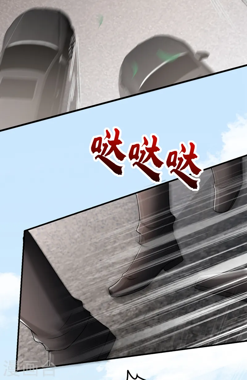 第58话 她是我的人！2
