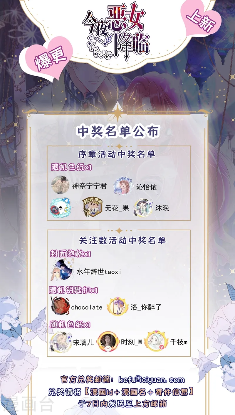 第4话 生孩子？不错的挑战58