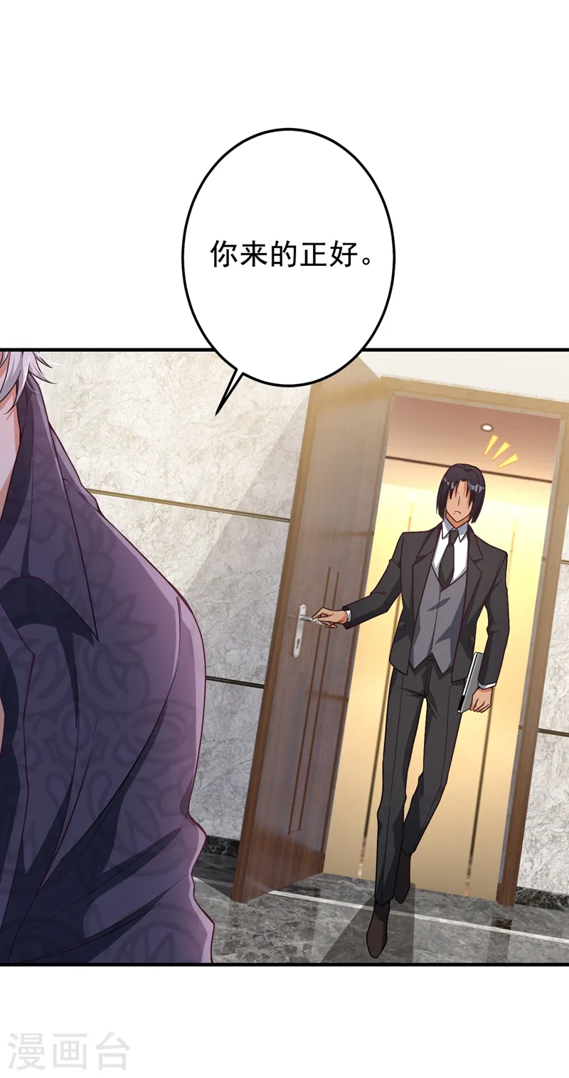 第4话 生孩子？不错的挑战7