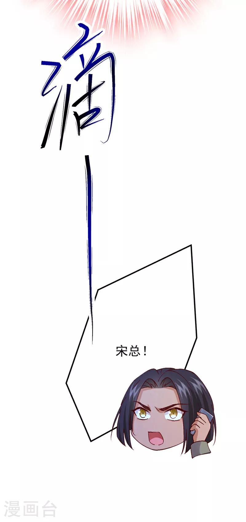 第116话 我要看着他下地狱！15
