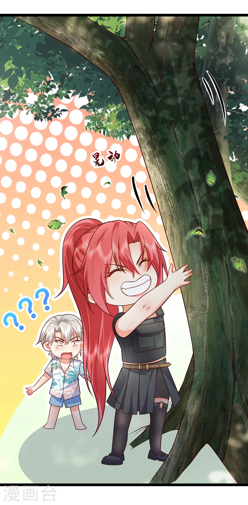 第91话 我们流落荒岛了？！42