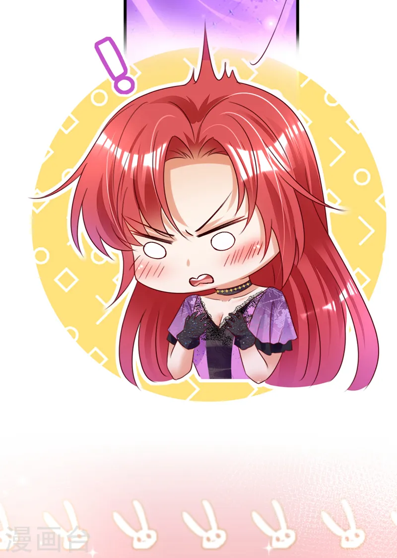 第39话 不许乱摸！12