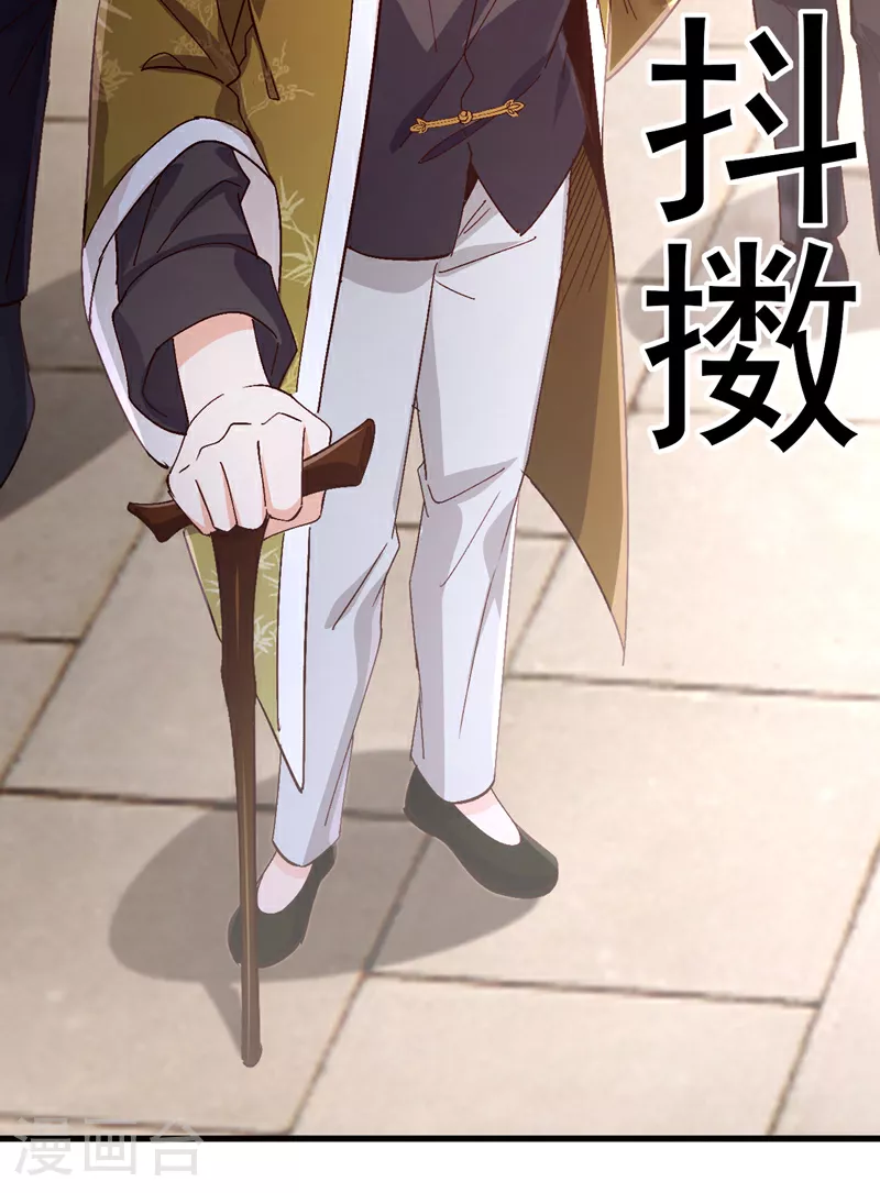 第107话 我的命定之人11