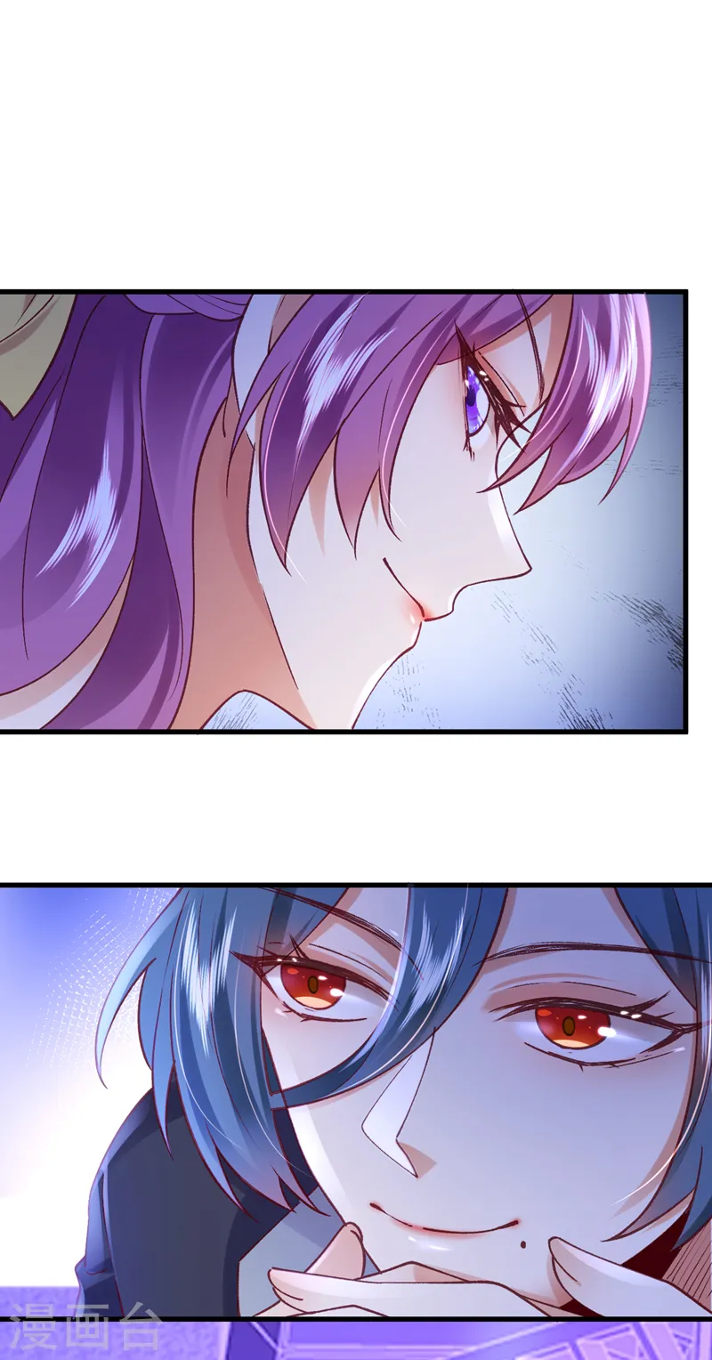 第54话 男女通吃！19