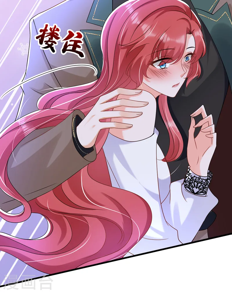 第59话 今晚来我房间2