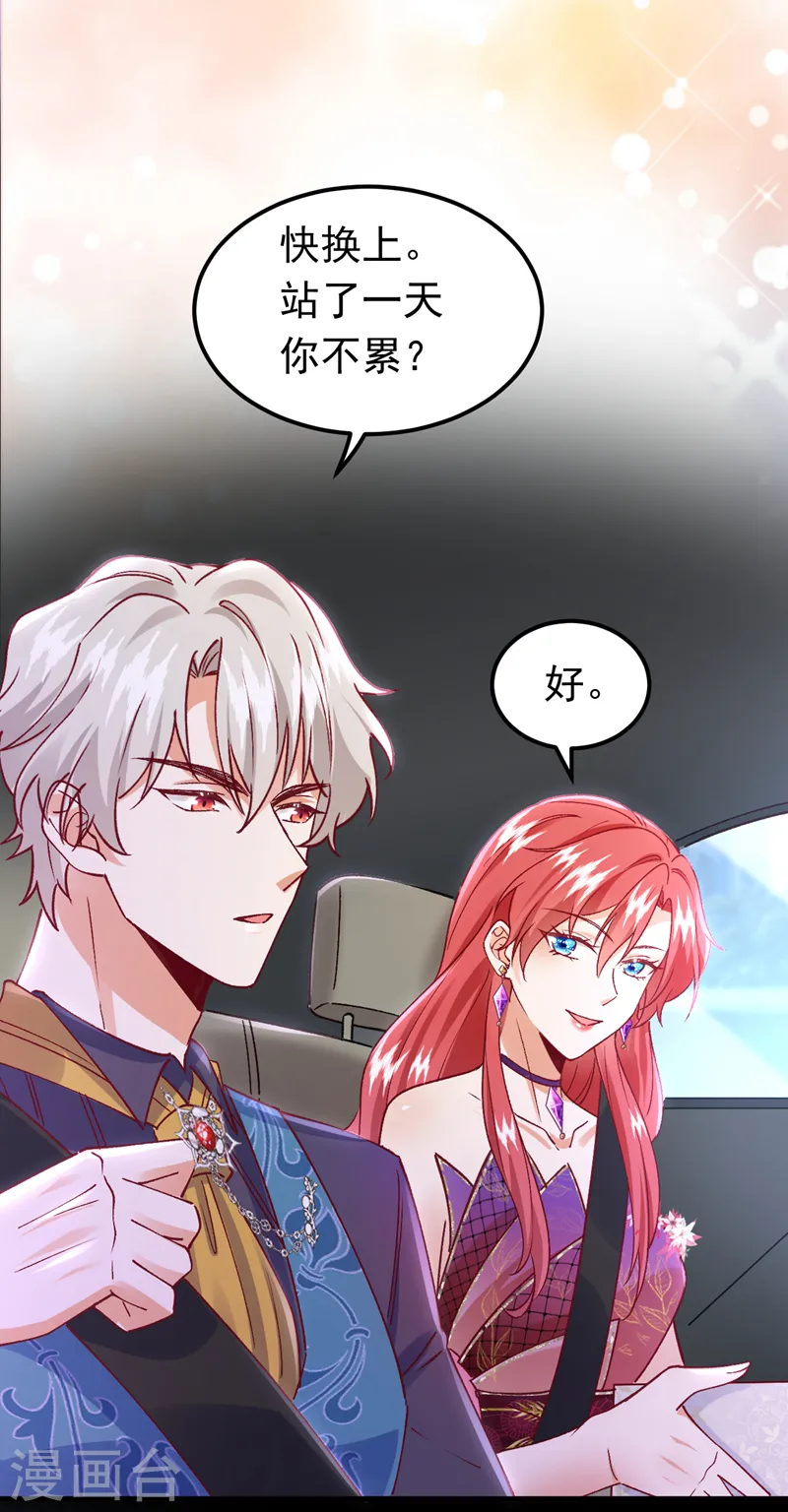 第56话 他是，秦狩？11