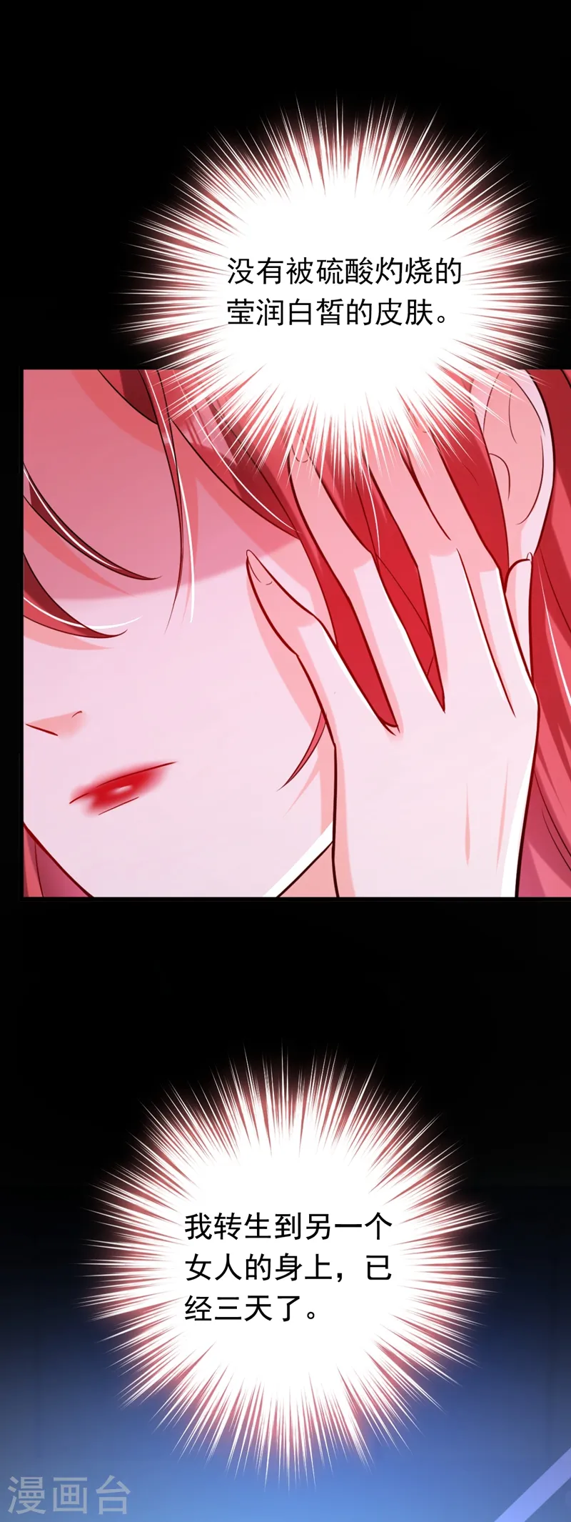 第5话 单方面虐杀5