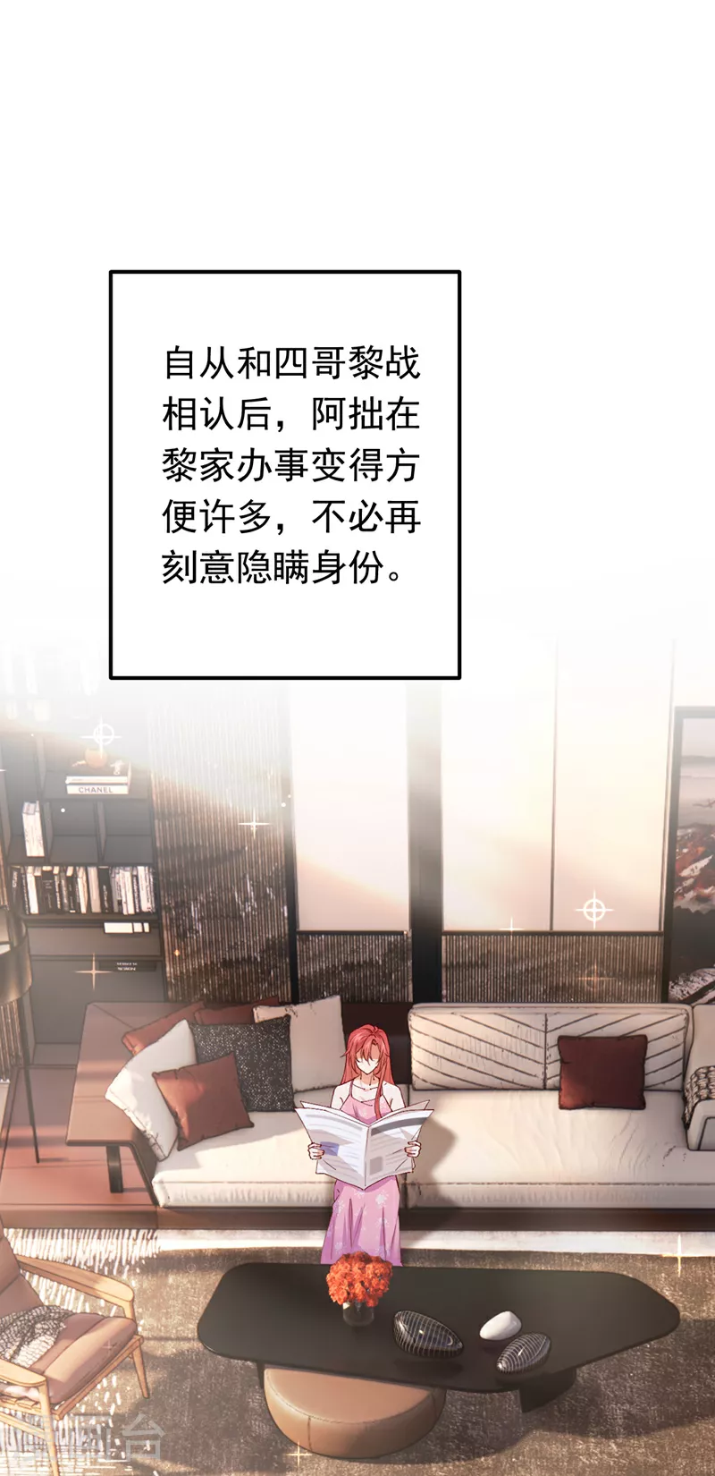 第102话 最后的预言29