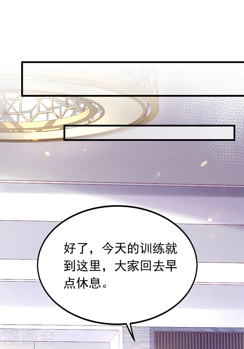 第64话 我们被抄袭了？！8