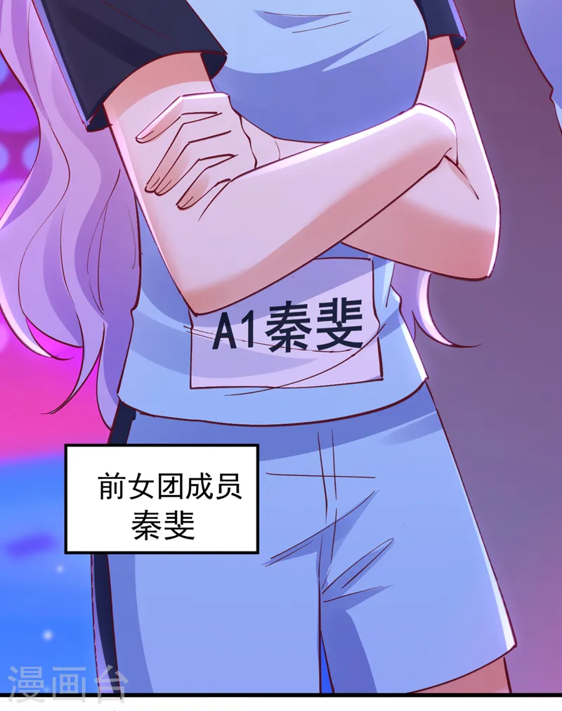 第62话 我们比一比，如何？31