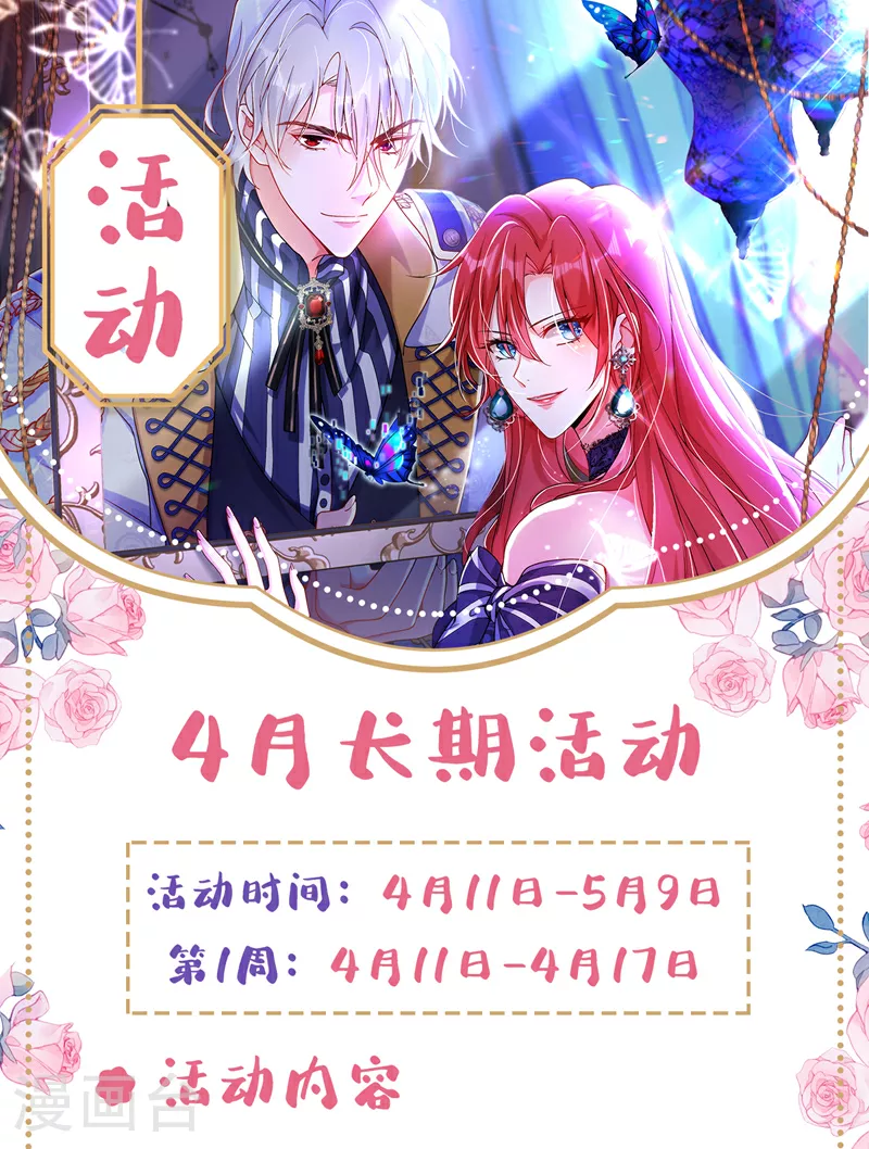 第101话 母亲40