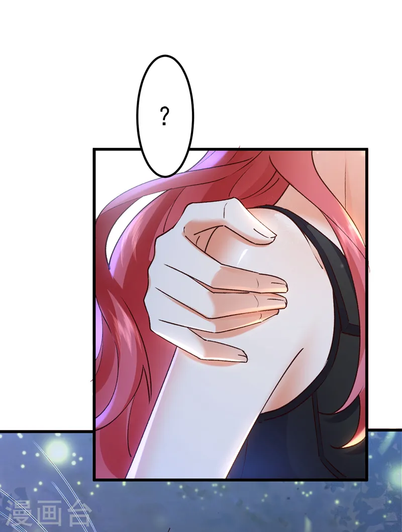 第93话 小宝就是宋知行？！7