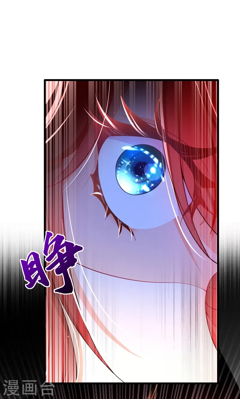 第1话 靠虐渣就变强？！50