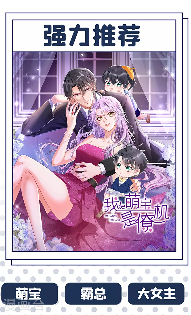 最终话 从始至终都有你陪伴47