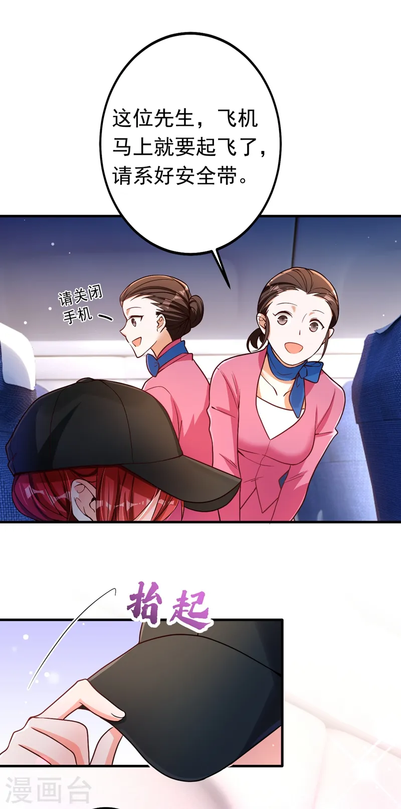 第4话 生孩子？不错的挑战35