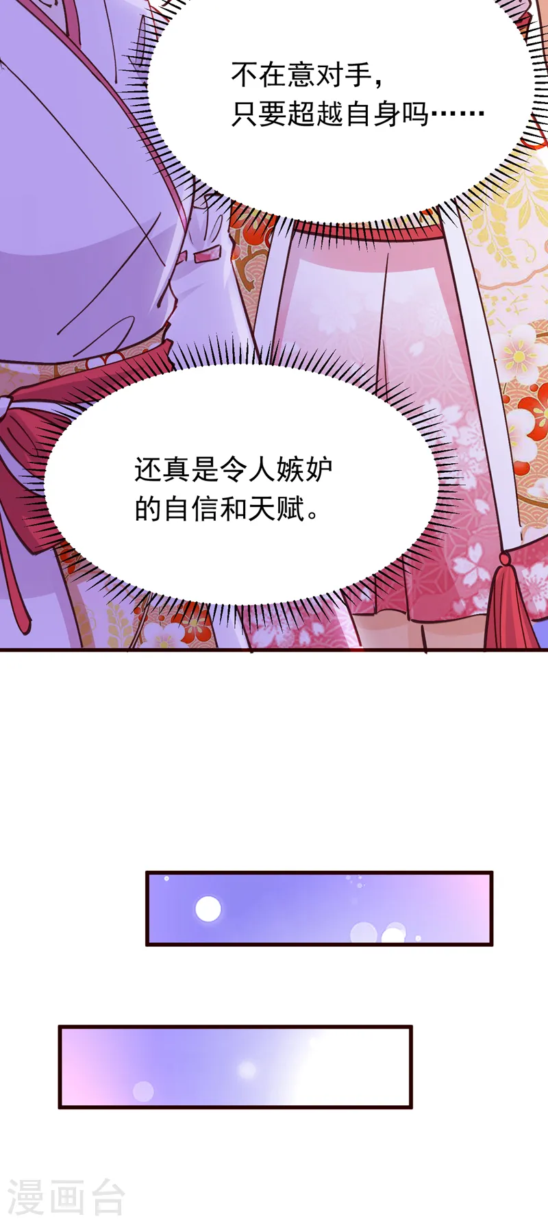 第68话 组建乐队5