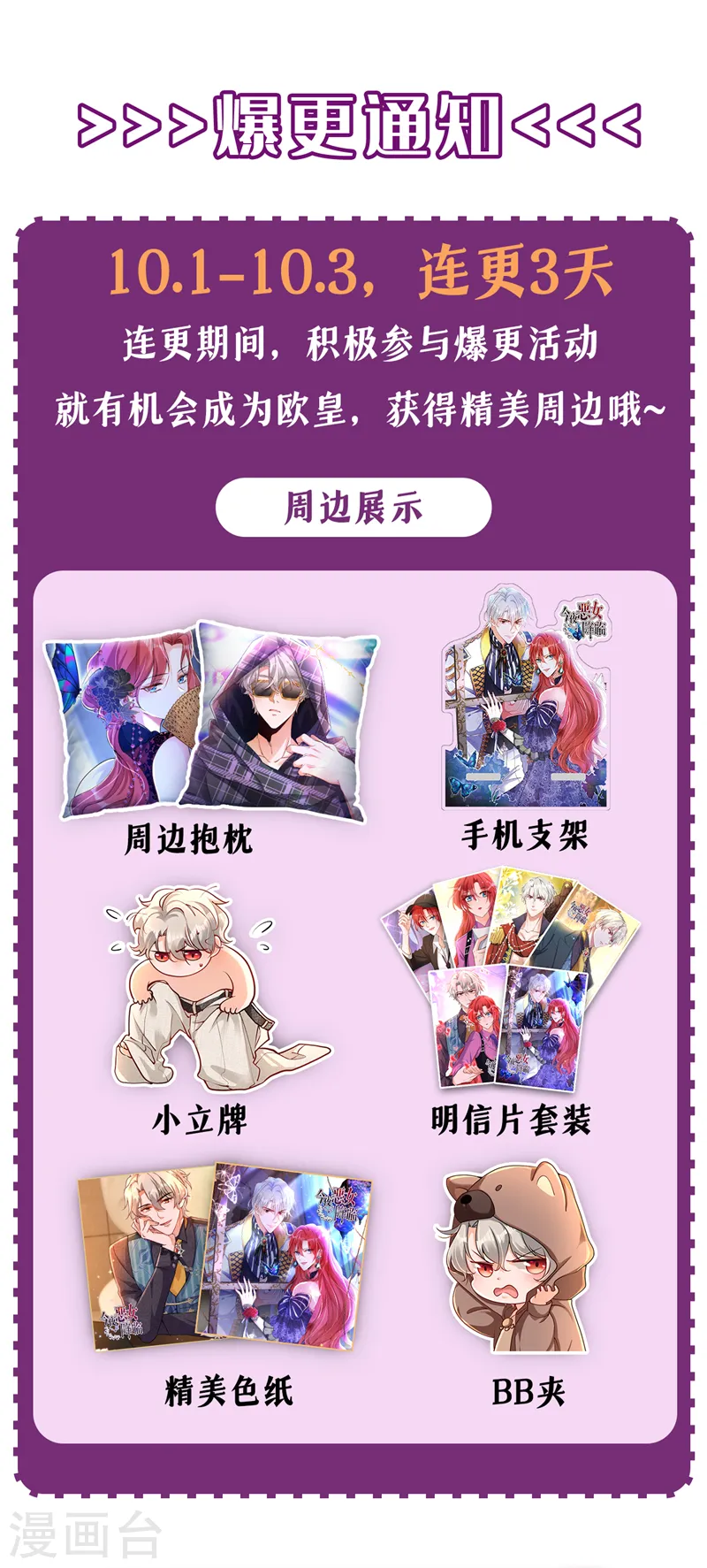 第44话 你占她便宜！37