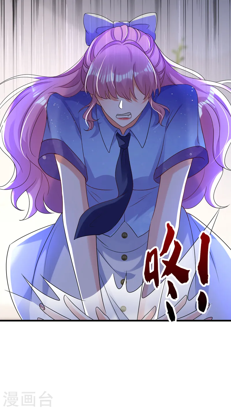 第72话 是你下的毒吧？16