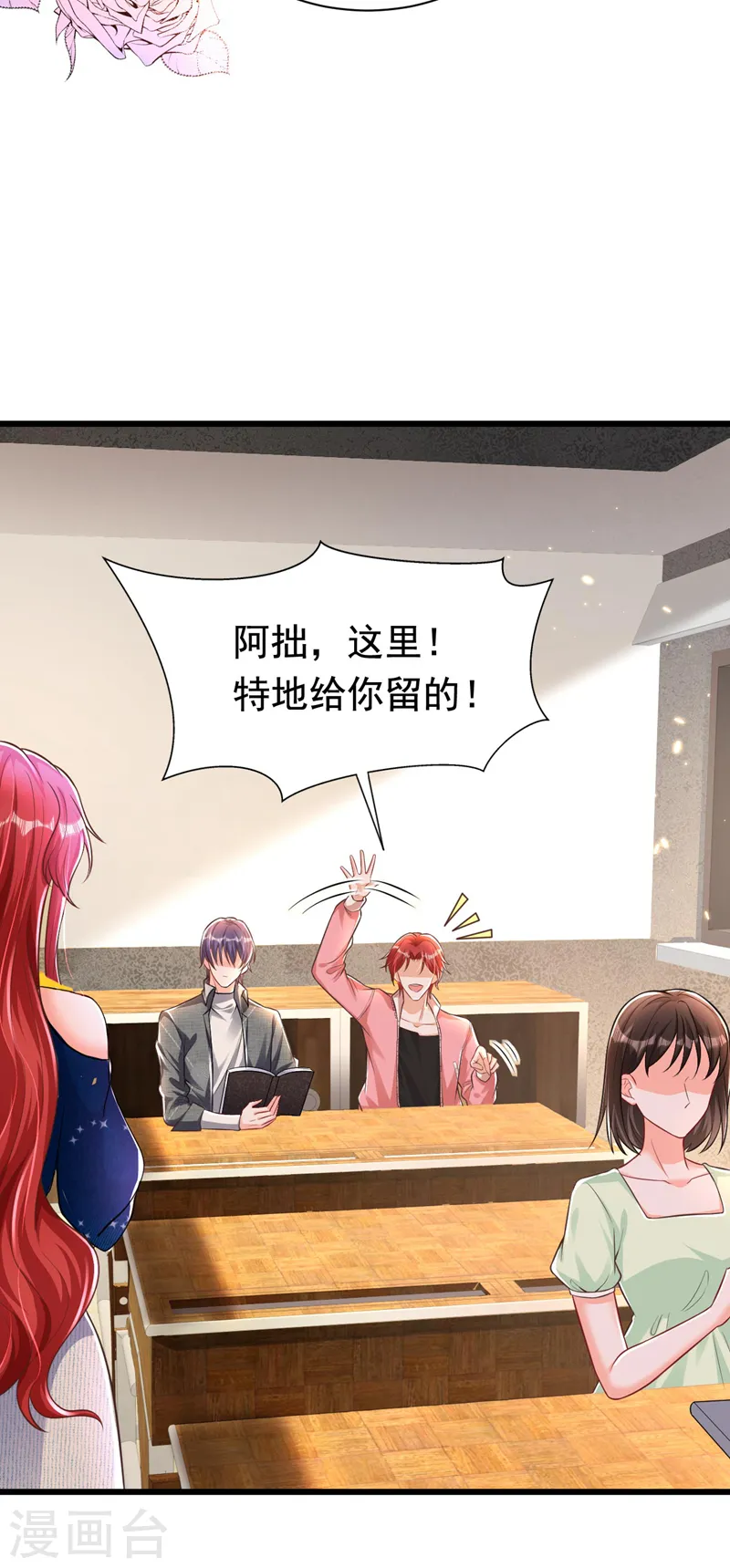 第27话 你是在害羞吗？22