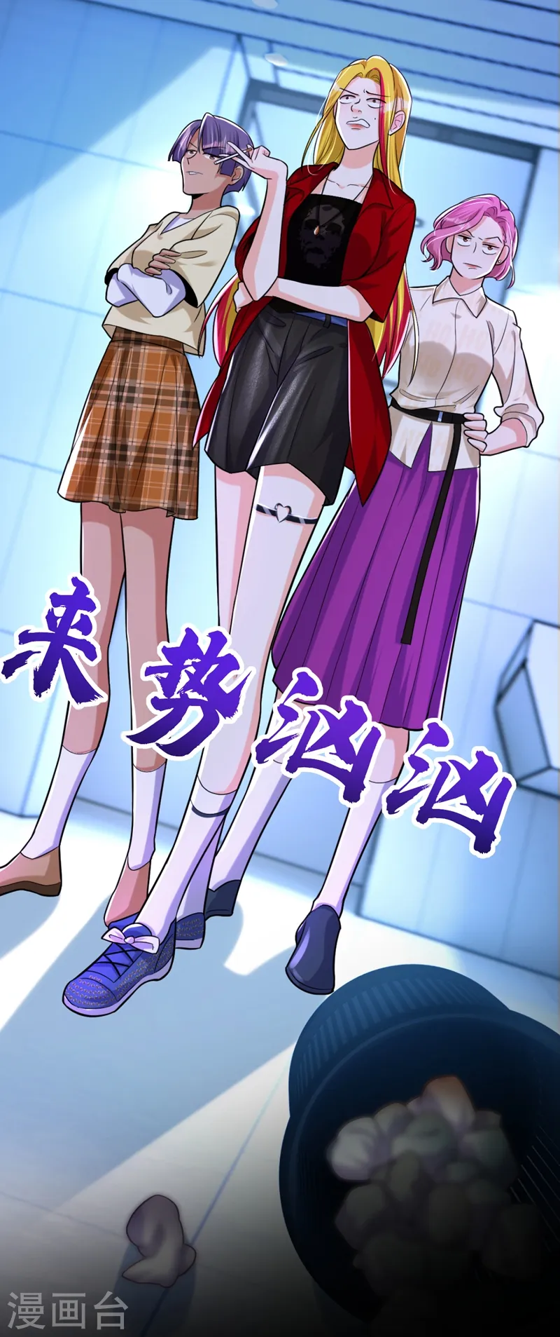第5话 单方面虐杀17