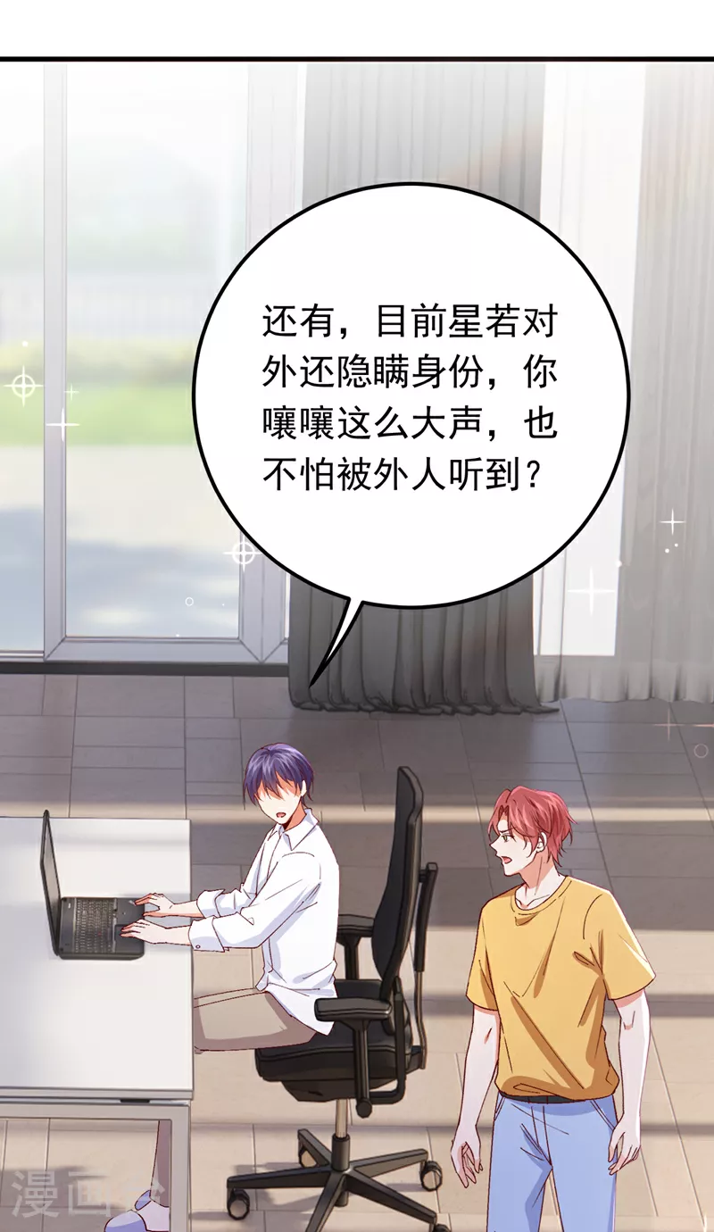 第102话 最后的预言35