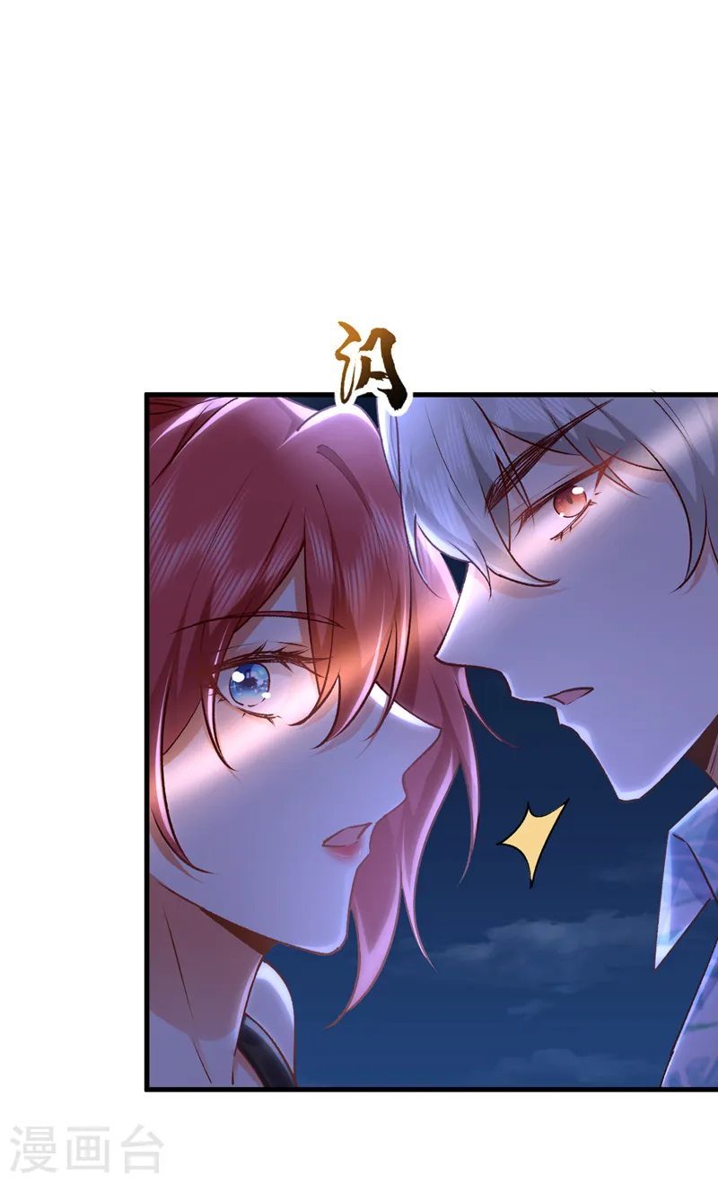 第93话 小宝就是宋知行？！2