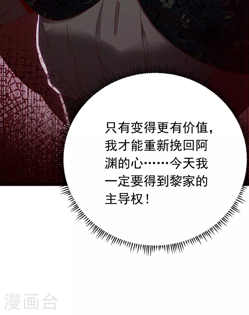 第99话 你不会谈恋爱了吧42