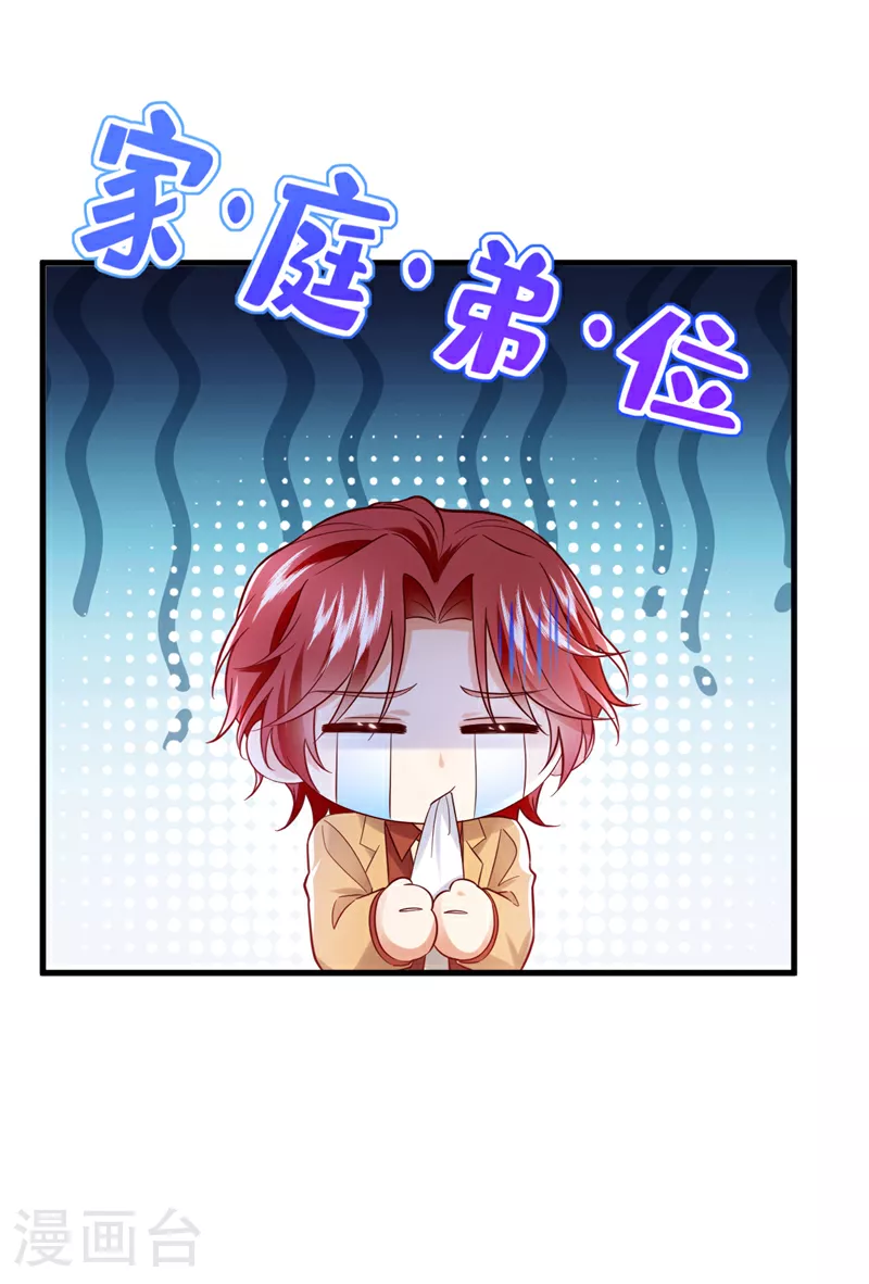 第101话 母亲18