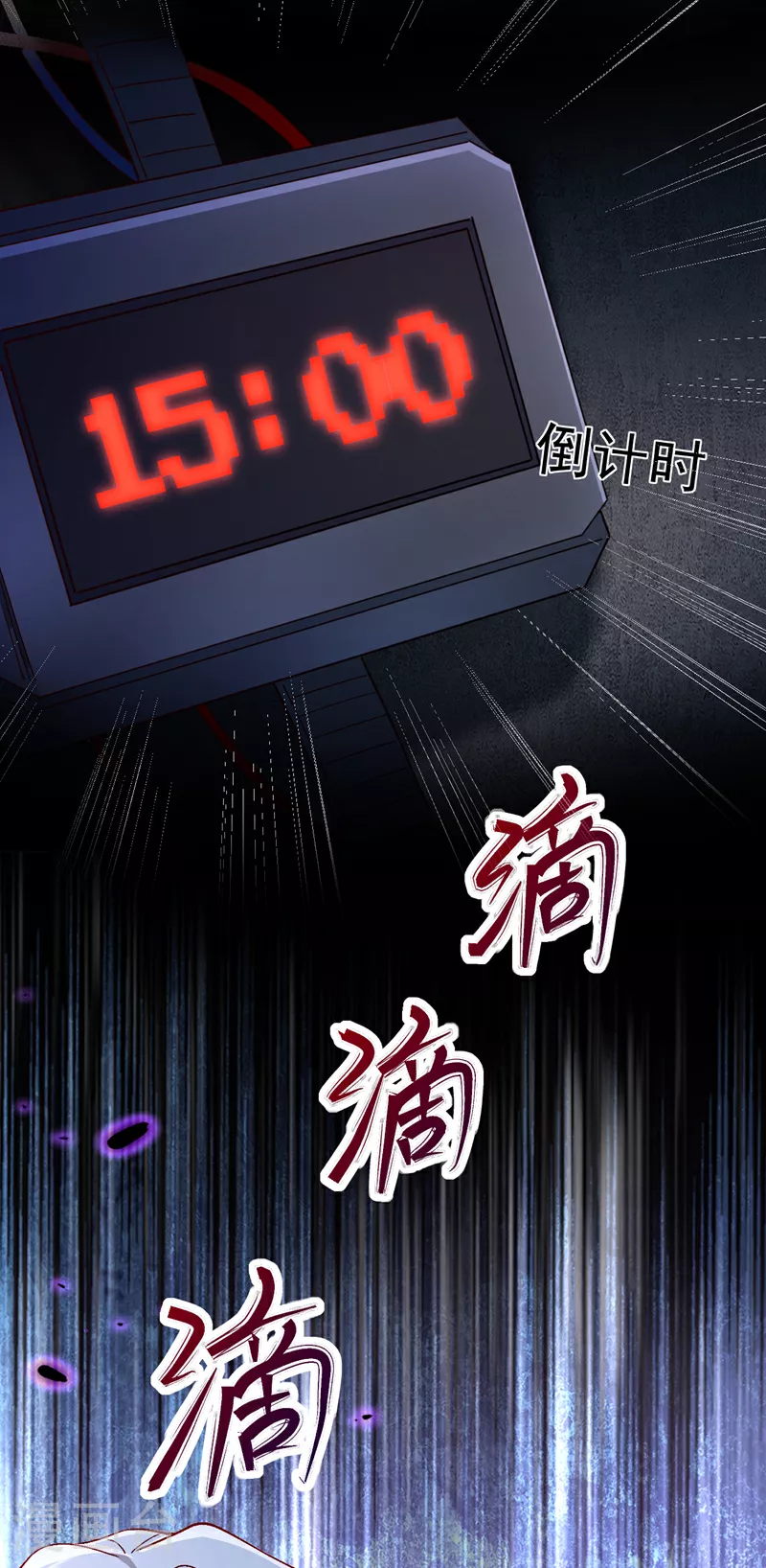 第116话 我要看着他下地狱！13