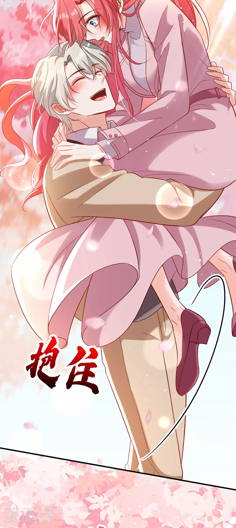 第106话 恐怕你没有时间了6