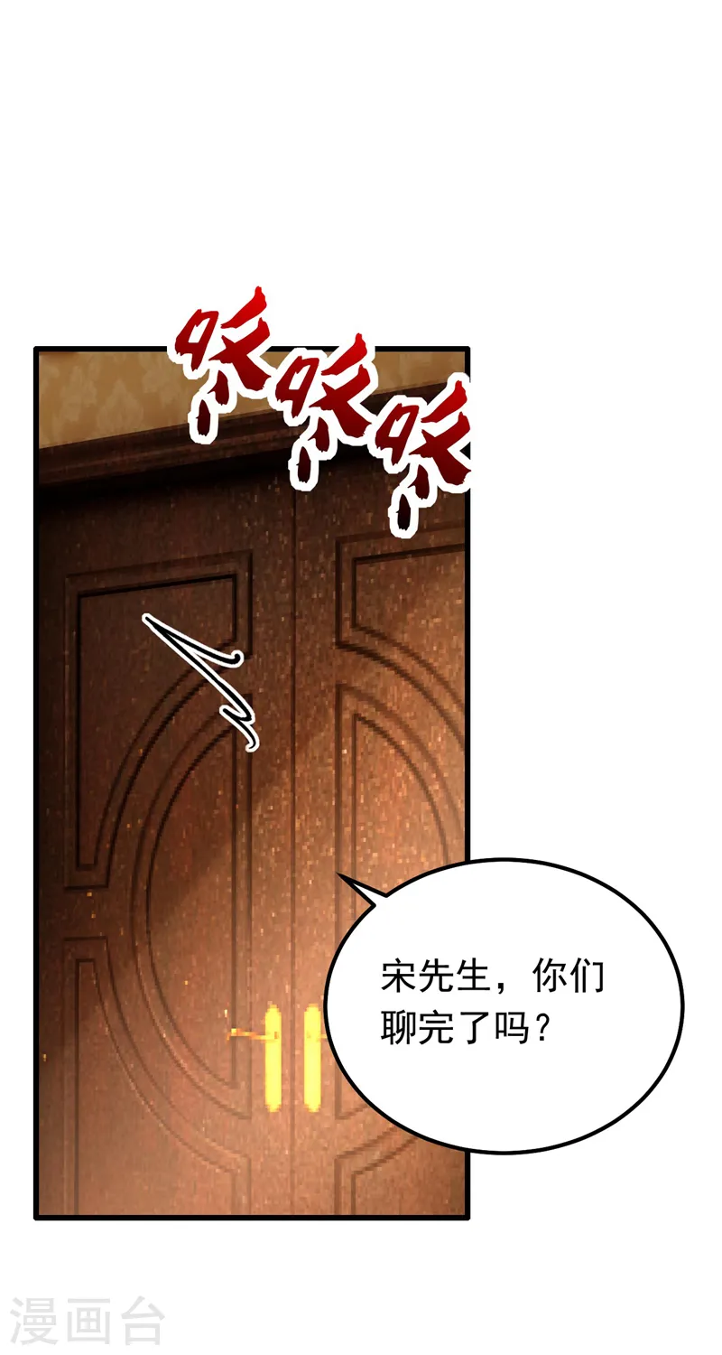 第23话 乖，跟姐姐去睡觉12