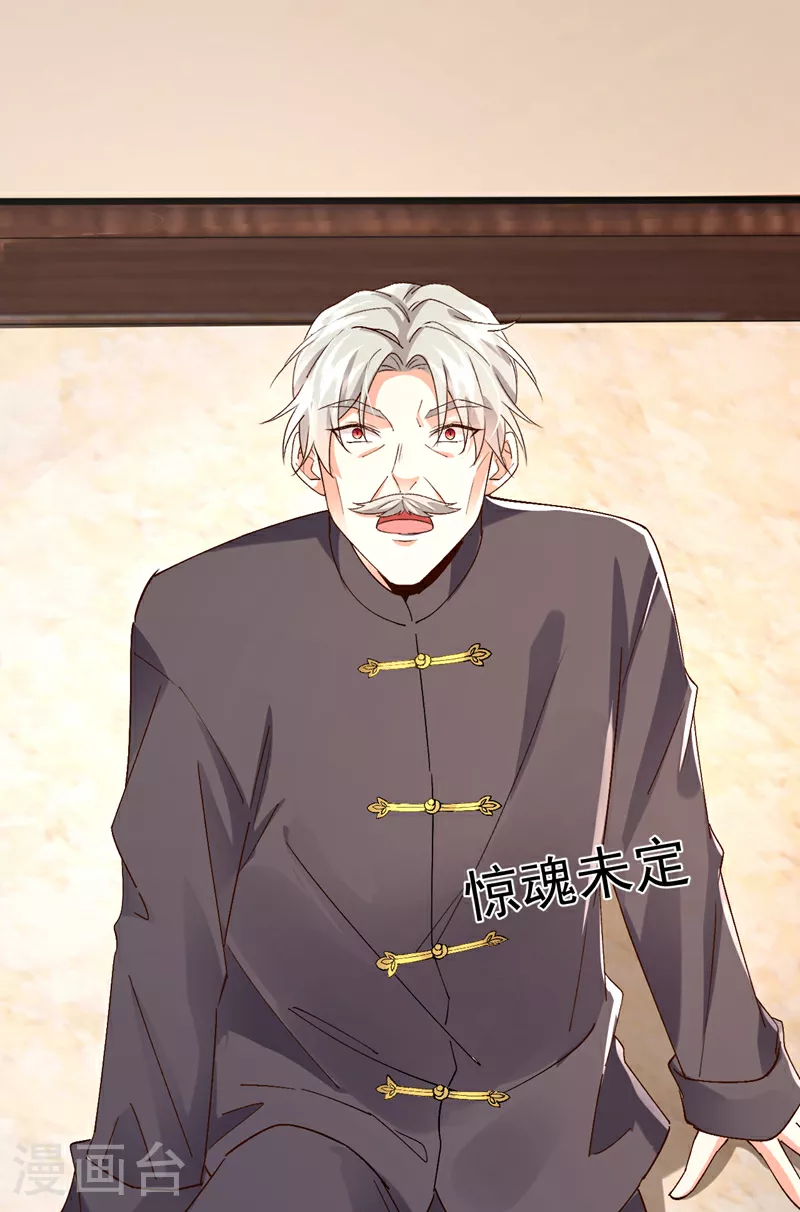 第109话 我对你毫无保留11
