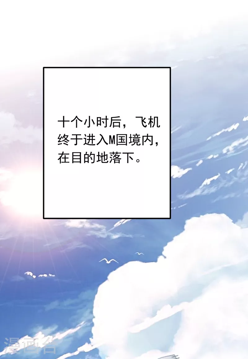 第107话 我的命定之人6