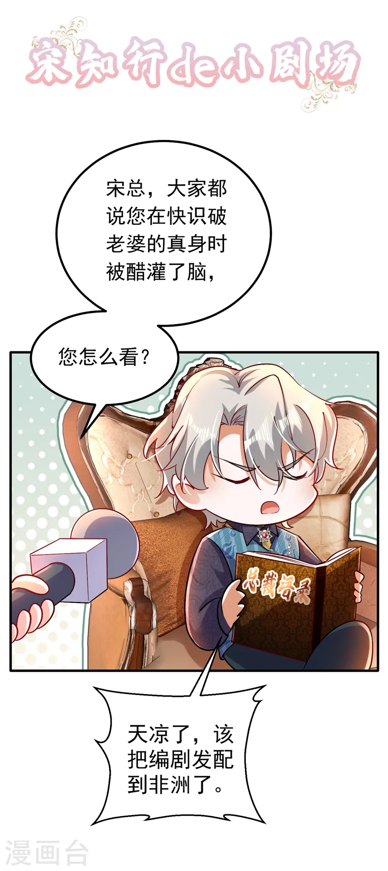 第15话 不许抄作业！34