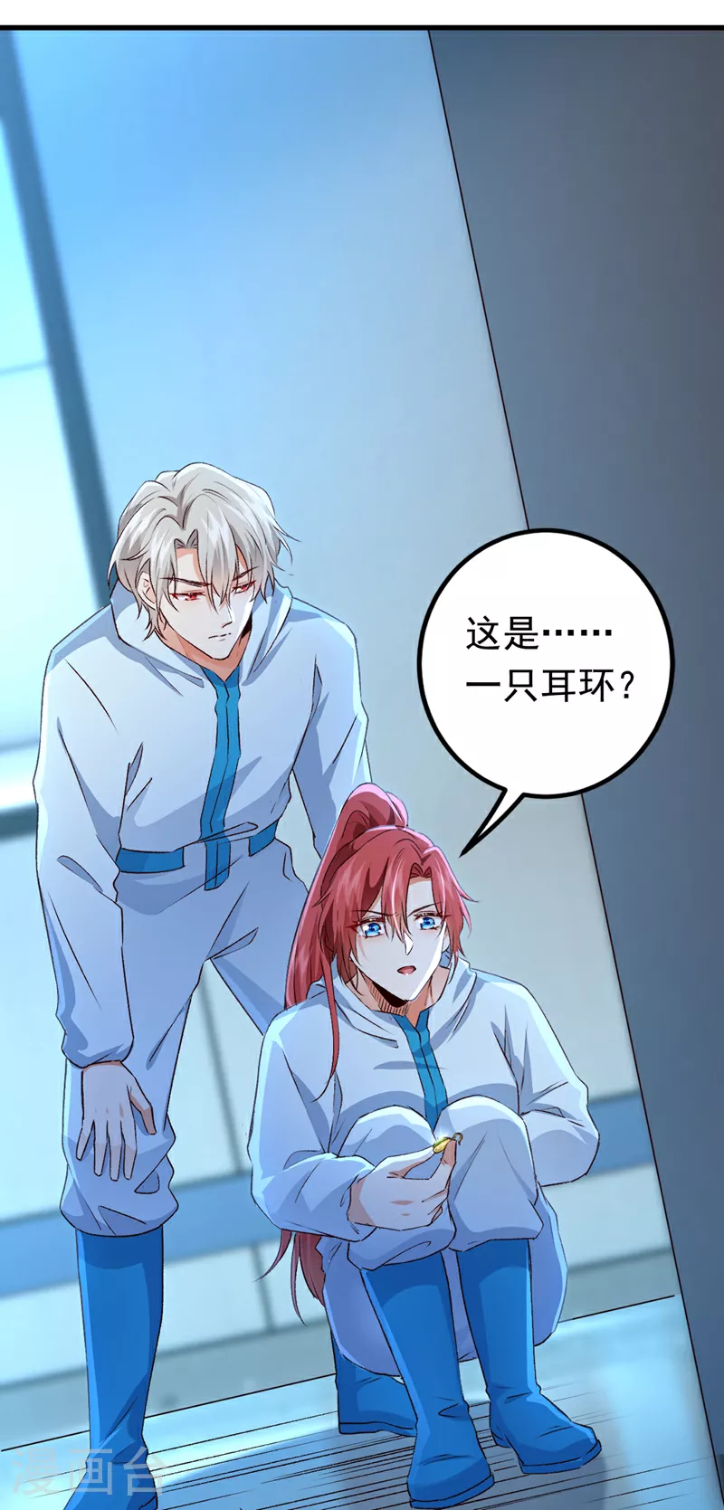 第96话 这耳环，是妈妈的？7