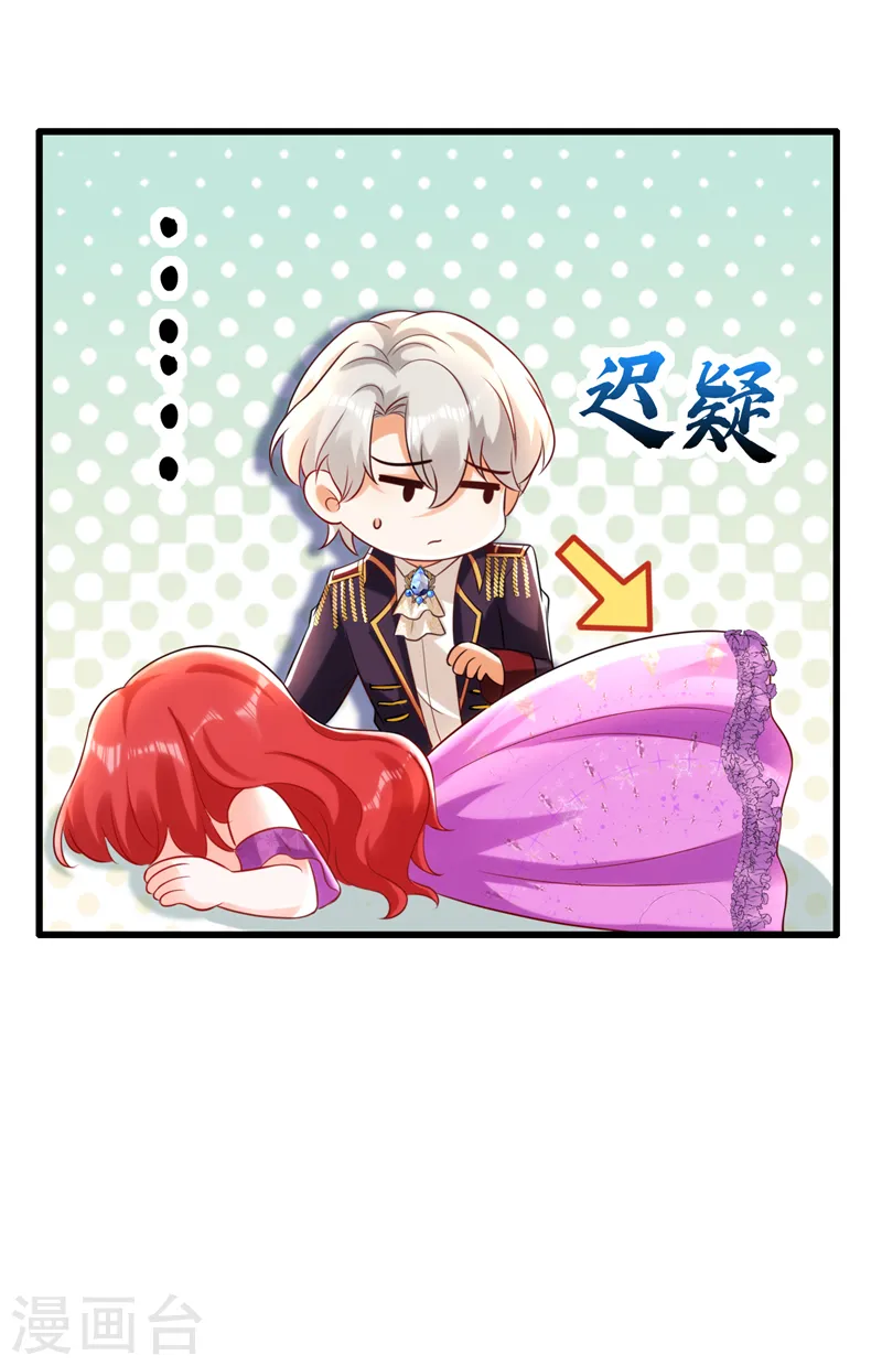 第40话 我只靠自己！26