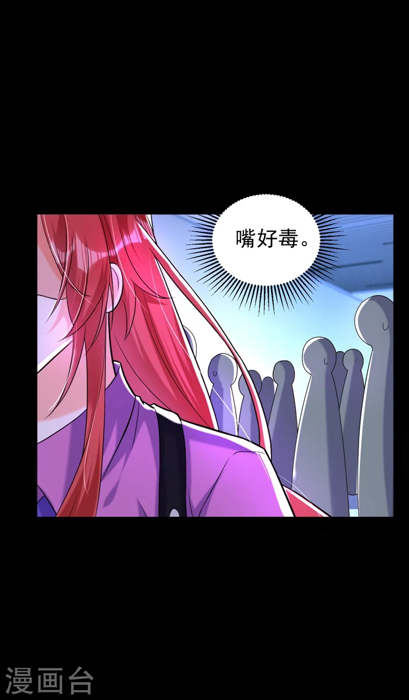 第6话 贱人配狗，天长地久28