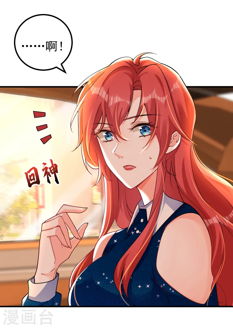 第30话 你真是没良心29