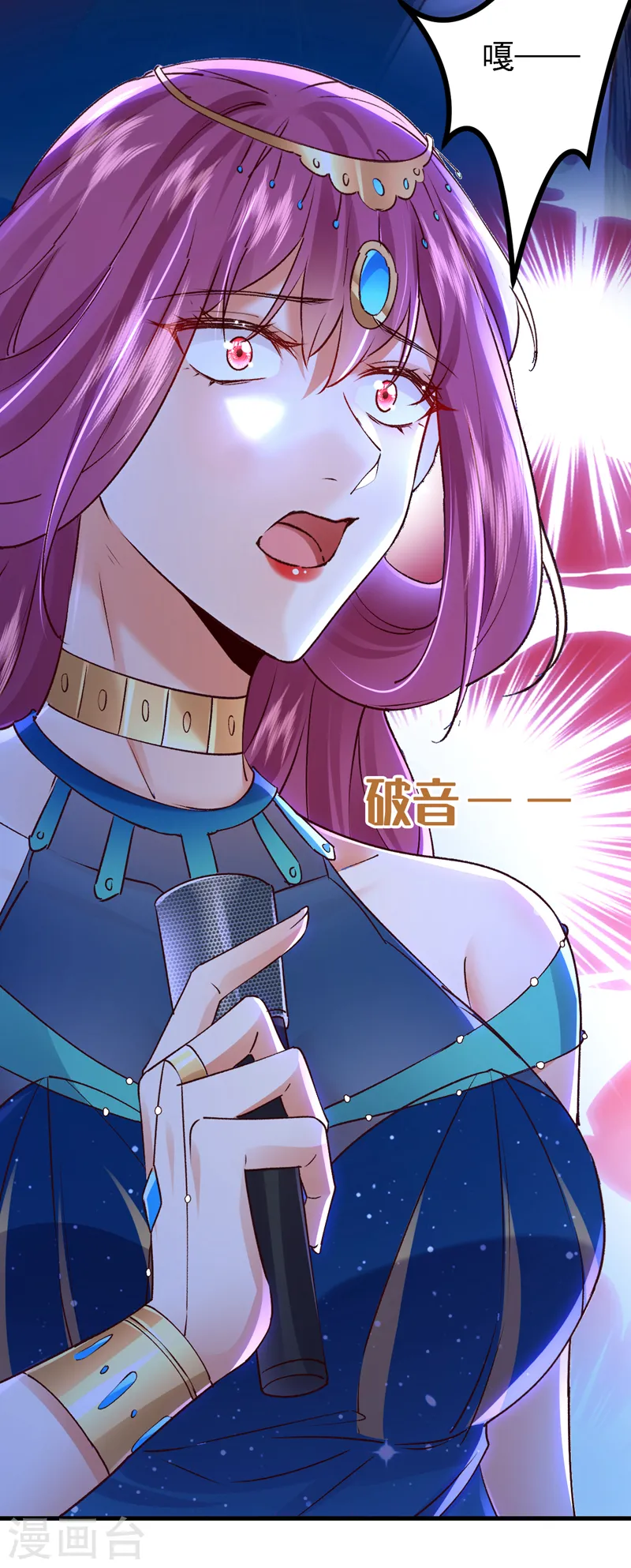 第87话 这就受不了了？！19