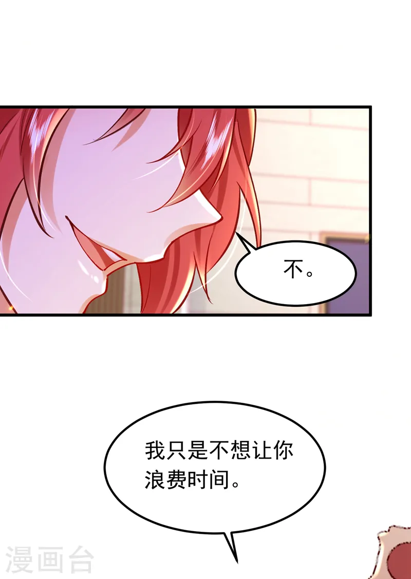 第63话 由我先来！18